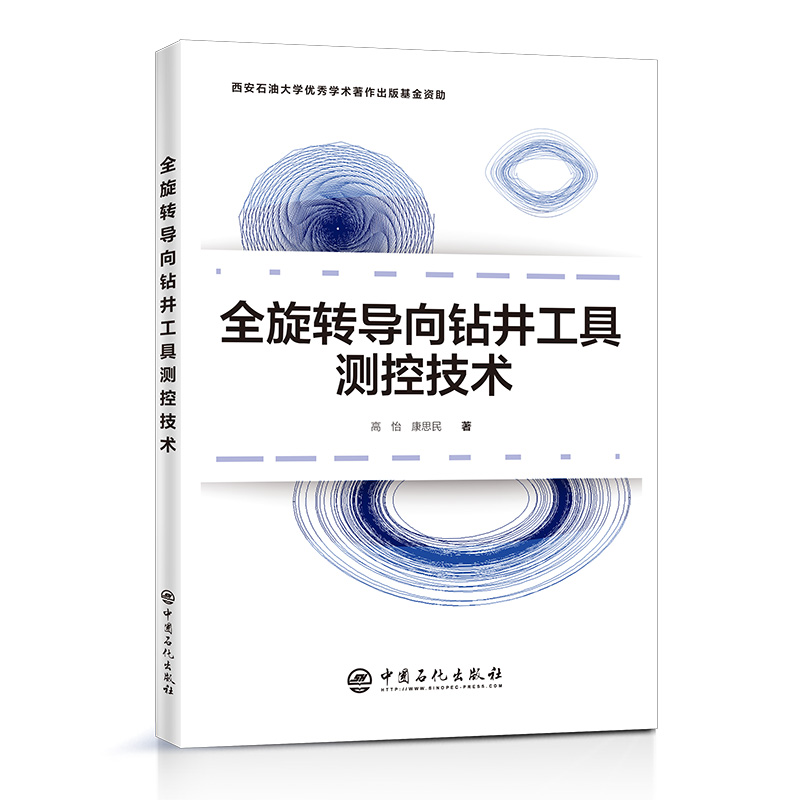 德石股份涨089%成交额173亿元近5日主力净流入-164831万(图1)