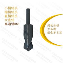 钻井使用钻头分类及特点pptx(图1)