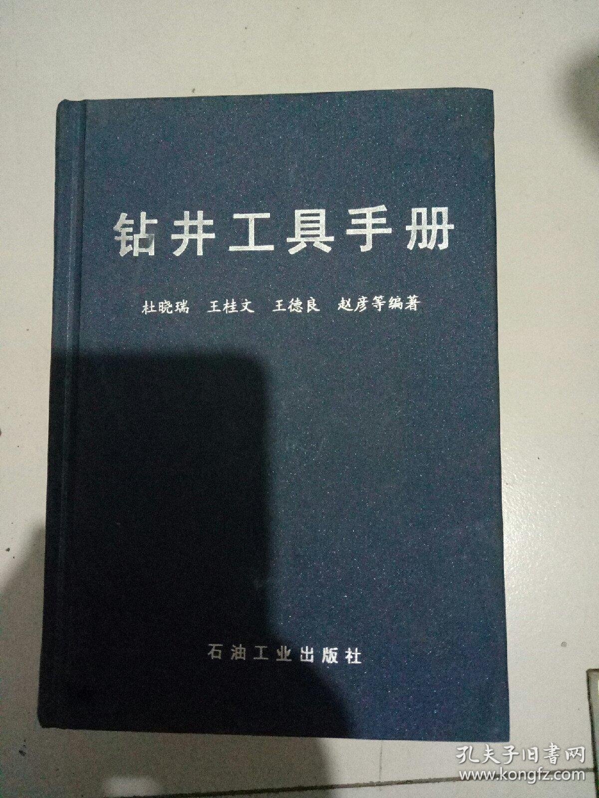 指南基金(图1)