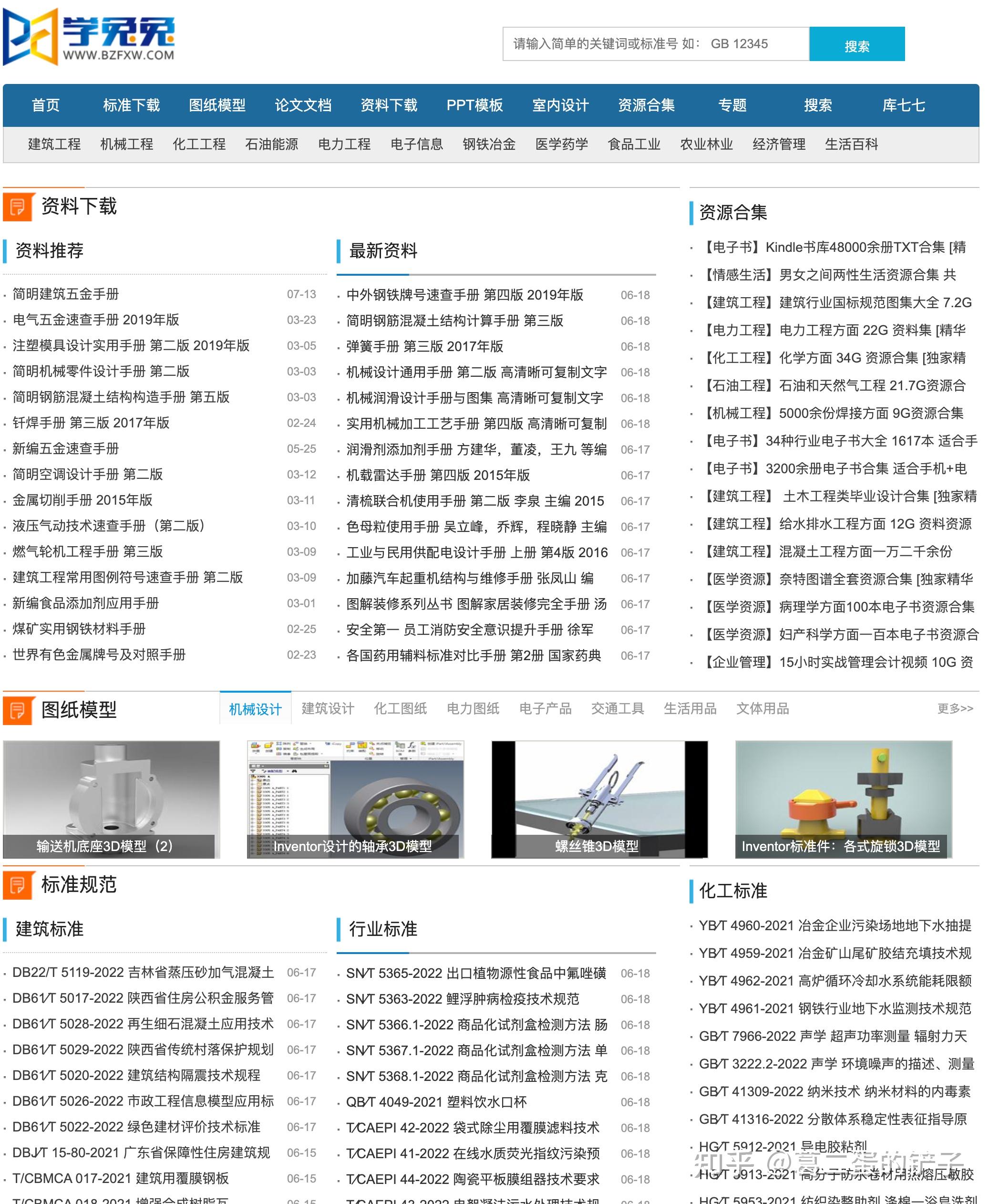 精密-OFweek智能制造网(图1)
