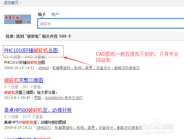 工控搜索(图1)